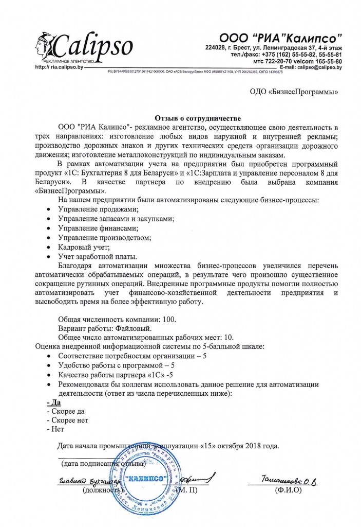 jnpsd