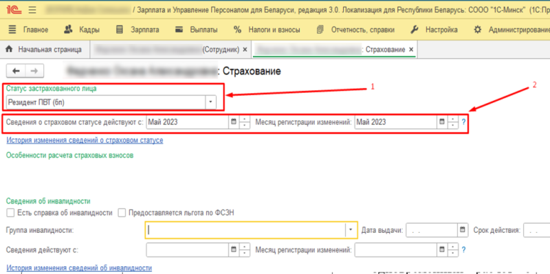 СкриншотЗупДляПВТ.png СкриншотЗупДляПВТ.png
